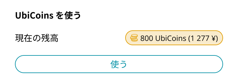 App Ubigi : utiliser mes UbiCoins, solde courant