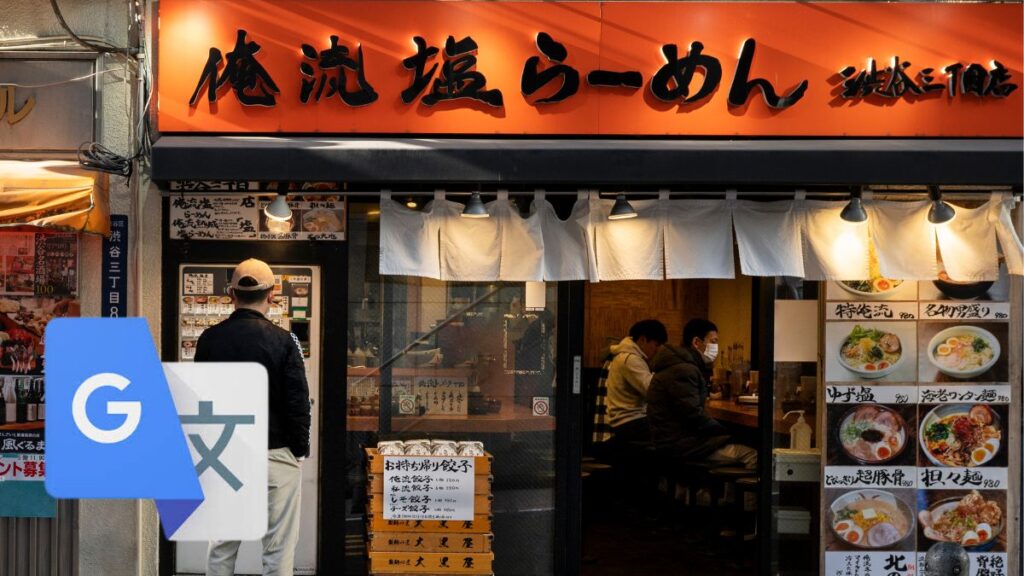 Break language barriers with Google Translate