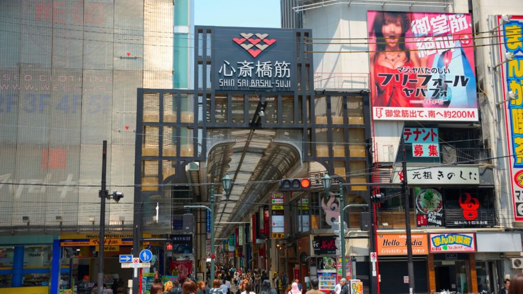 Shop in Shinsaibashi Shopping Arcade
