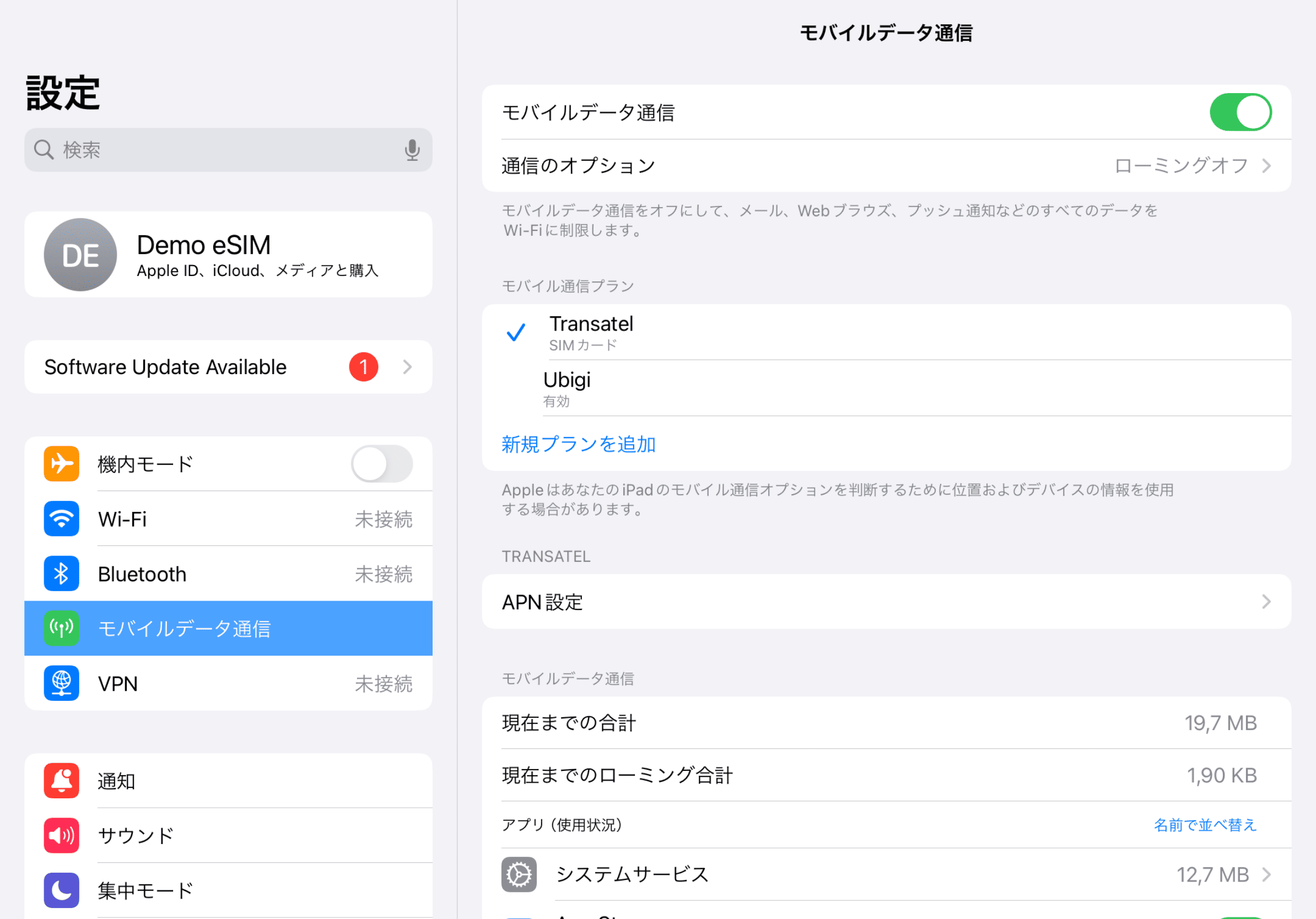 Device setup reminder - before departure