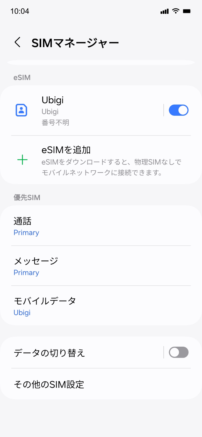 Another step reminder