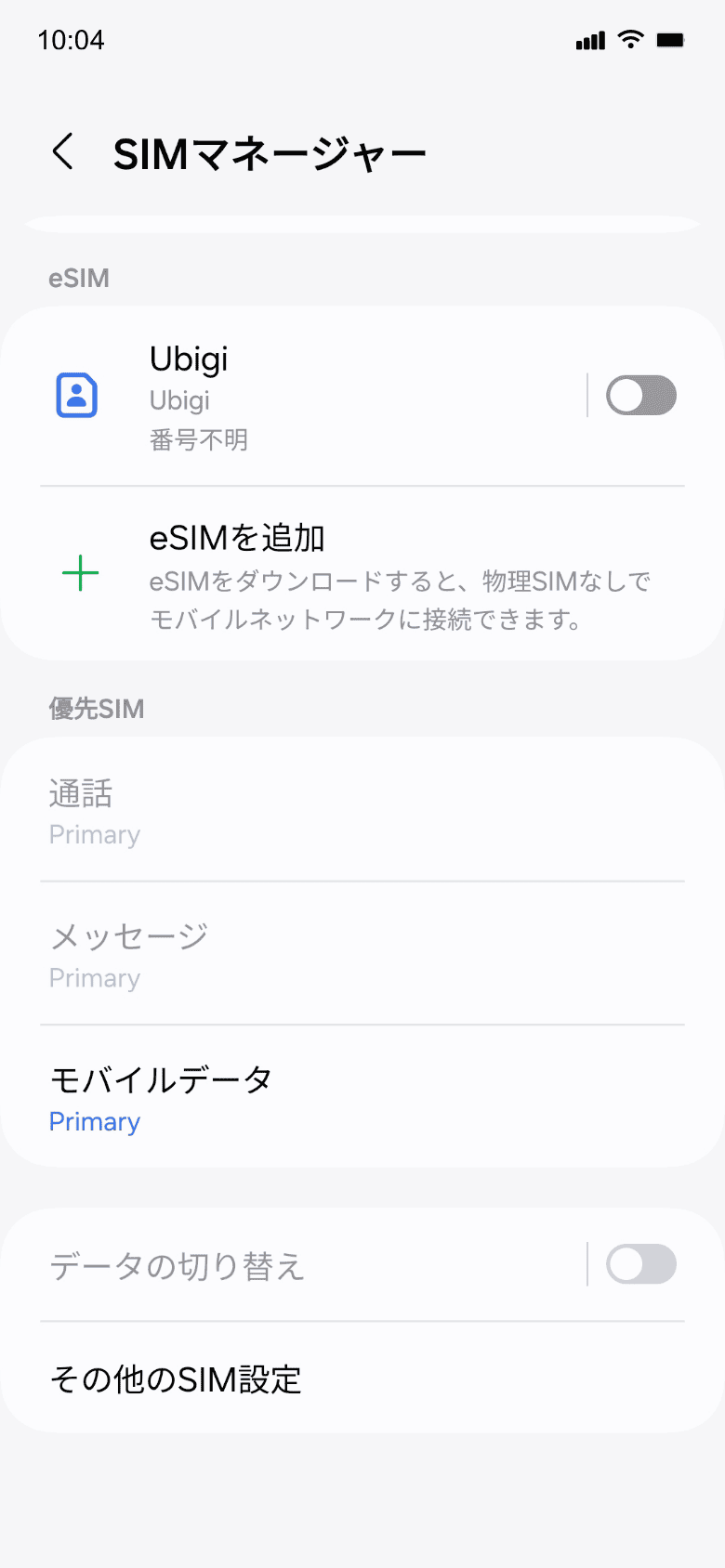 Final step reminder