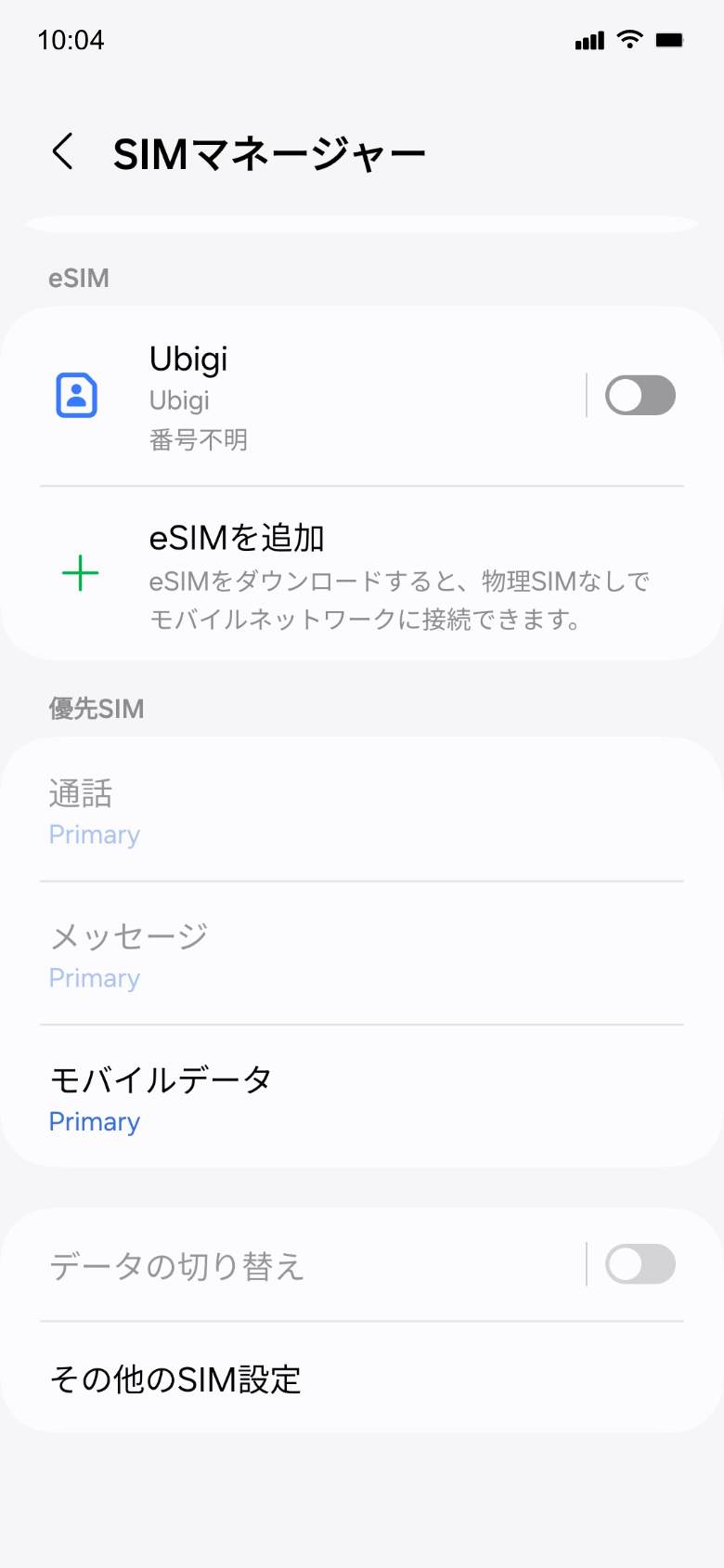 Final step reminder