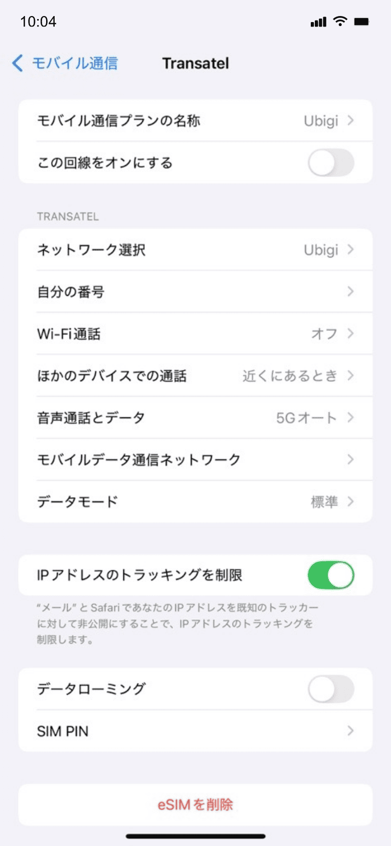 Final step reminder