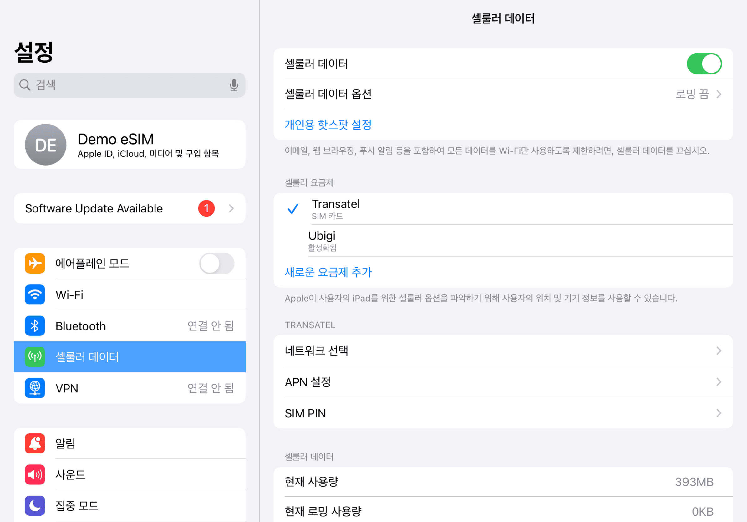 Device setup reminder - before departure
