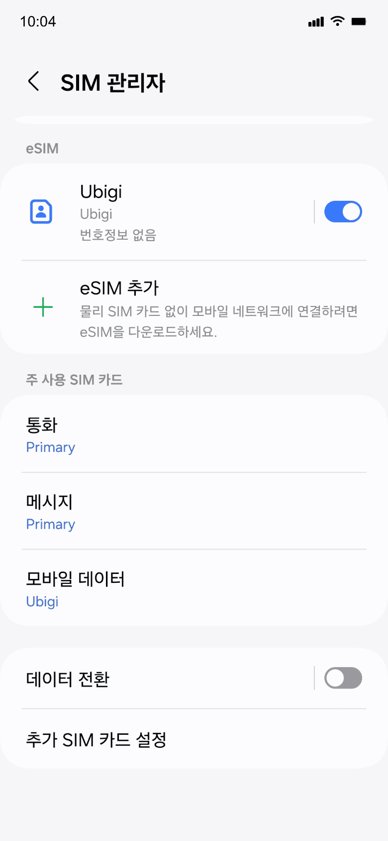 Another step reminder