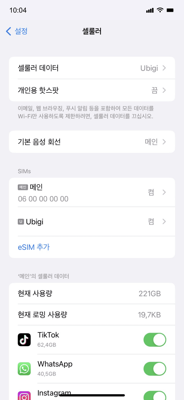 Another step reminder