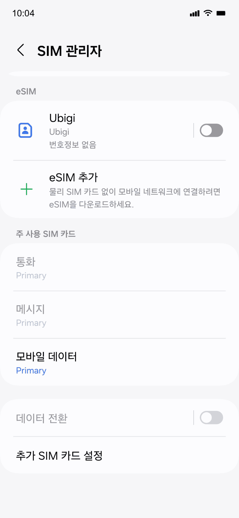Final step reminder