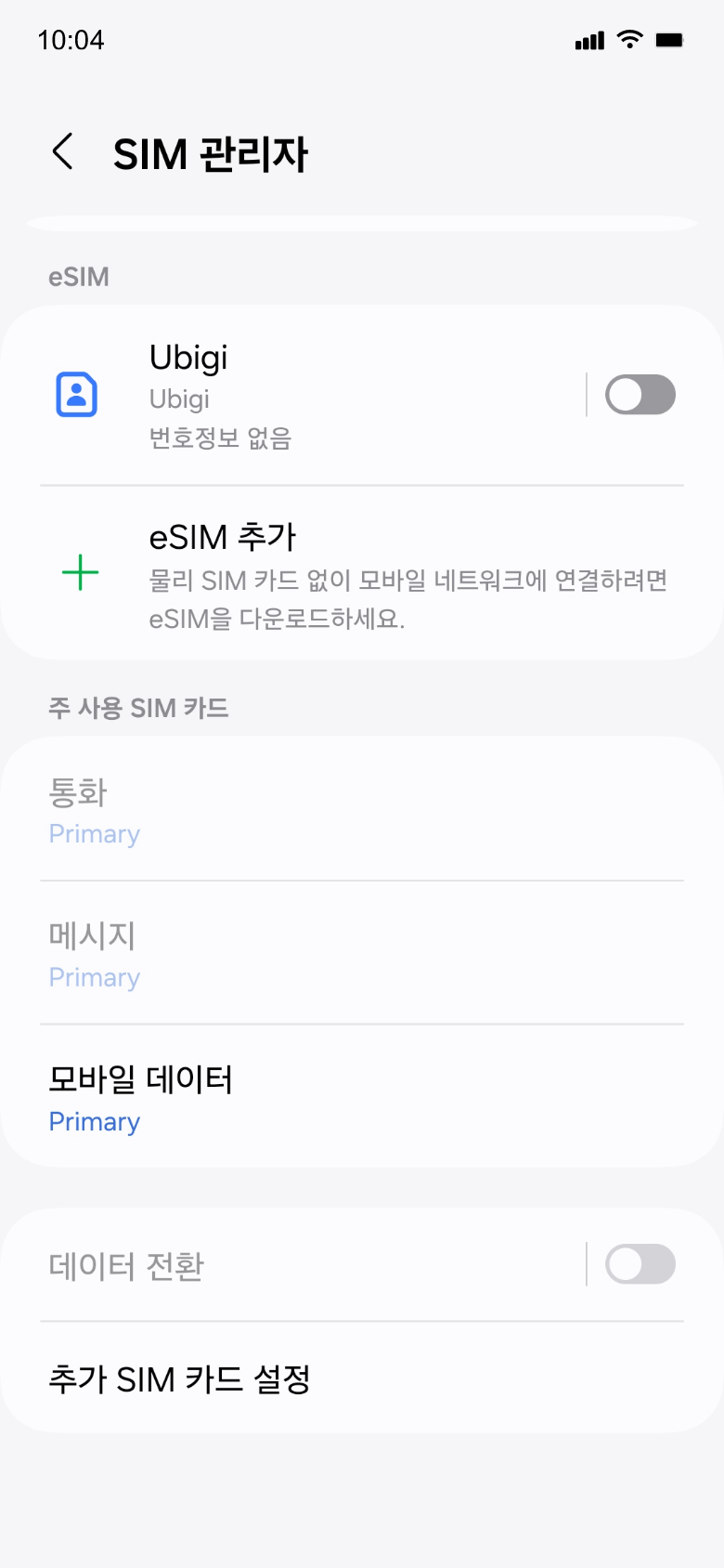 Final step reminder