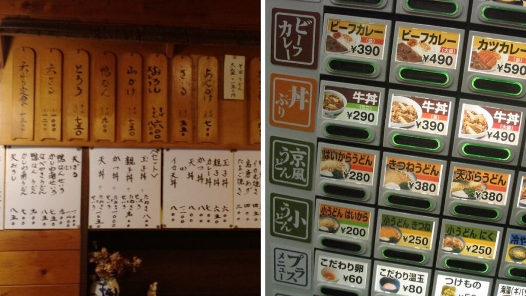 Order delicious Japanese food by downloading translation apps and translating the menu!