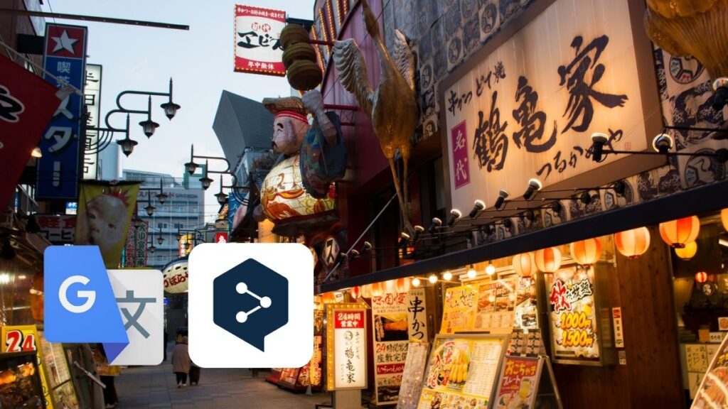 Apps like Google Translate and DeepL helps you translate signs and names in your Japan trip