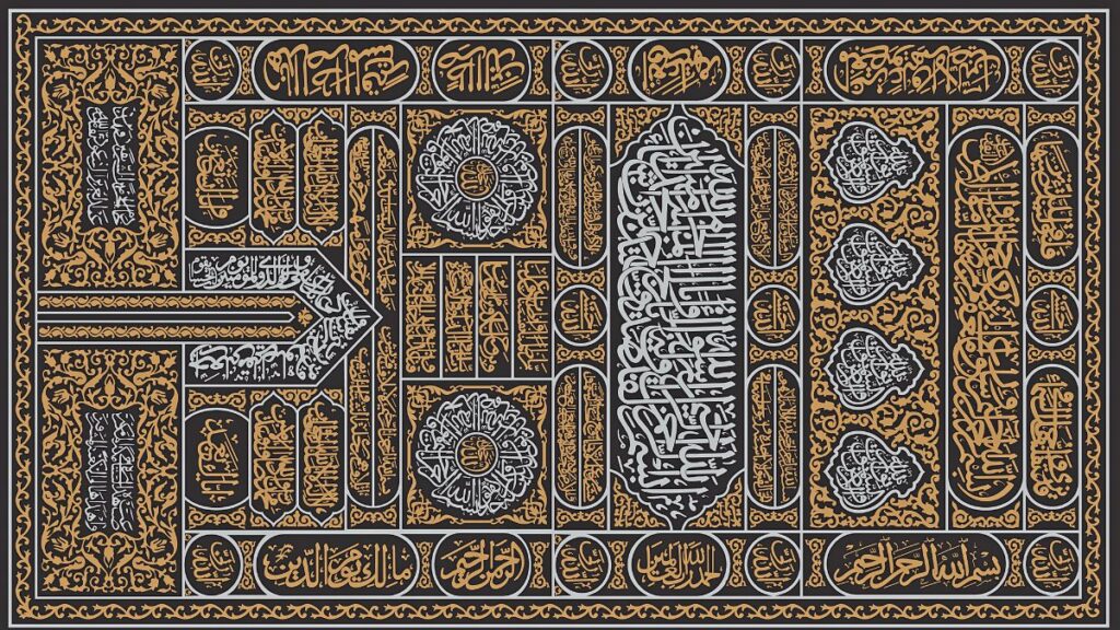 Kaaba-inspirierte Dekoration für Ihr Zuhause