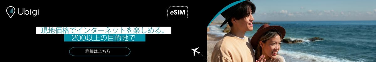 Plan your trip with Ubigi eSIM